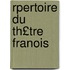 Rpertoire Du Th£tre Franois