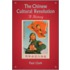 The Chinese Cultural Revolution