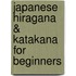 Japanese Hiragana & Katakana For Beginners