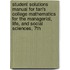 Student Solutions Manual For Tan's College Mathematics For The Managerial, Life, And Social Sciences, 7th