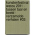 Kunstenfestival Watou 2011 - Tussen Taal en Beeld - Verzamelde Verhalen #03