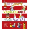 Het grote voorleesboek voor peuters by Simone Kortsmit