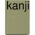 Kanji