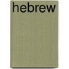 Hebrew door 30 Words