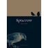 Sparrow
