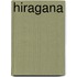Hiragana