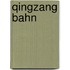 Qingzang Bahn