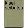 Kisei Seibutsu by B.R. Dunning