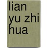 Lian Yu Zhi Hua by Xiaobin Xu