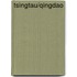 Tsingtau/Qingdao