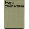 Tvoya Zhenschina by Olena Klier