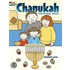 Chanukah Coloring Book