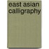 East Asian Calligraphy