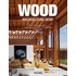 Wood Architecture Now!