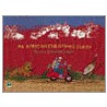 An African Christmas Cloth door Reviva Schermbrucker