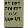Shinshi Doumei Cross Box 01 door Arina Tanemura