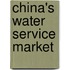 China's Water Service Market
