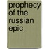 Prophecy Of The Russian Epic