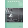 Bravo! Wedding Resource Guide door Mary Burton