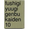 Fushigi Yuugi Genbu Kaiden 10 by Yuu Watase