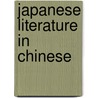 Japanese Literature In Chinese door Burton Watson