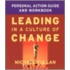Leading In A Culture Of Change