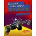 Buggies Para Arena/Dune Buggies