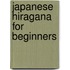 Japanese Hiragana for Beginners