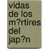 Vidas De Los M?Rtires Del Jap?N