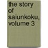 The Story Of Saiunkoku, Volume 3