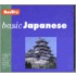 Basic Japanese For English Casset