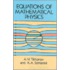 Equations of Mathematical Physics