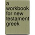 A Workbook For New Testament Greek