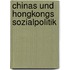 Chinas Und Hongkongs Sozialpolitik