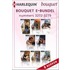 Bouquet e-bundel nummers 3272 - 3279 (8-in-1)