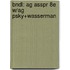 Bndl: Ag Asspr 8e W/Ag Psky+Wasserman