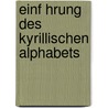 Einf Hrung Des Kyrillischen Alphabets door Steffen Laaß