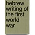Hebrew Writing of the First World War