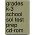 Grades K-3 School Sol Test Prep Cd-rom