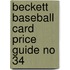 Beckett Baseball Card Price Guide No 34