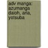 Adv Manga: Azumanga Daioh, Aria, Yotsuba