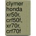 Clymer Honda Xr50r, Crf50f, Xr70r, Crf70f