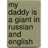 My Daddy Is A Giant In Russian And English