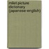 Milet Picture Dictionary (Japanese-English)