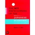 The Mit Encyclopedia Of The Japanese Economy