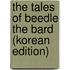 The Tales of Beedle the Bard (Korean edition)