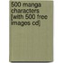 500 Manga Characters [with 500 Free Images Cd]