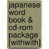 Japanese Word Book & Cd-rom Package [withwith]