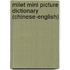 Milet Mini Picture Dictionary (Chinese-English)