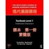 The Routledge Course In Modern Mandarin Chinese